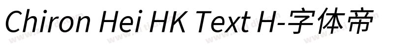 Chiron Hei HK Text H字体转换